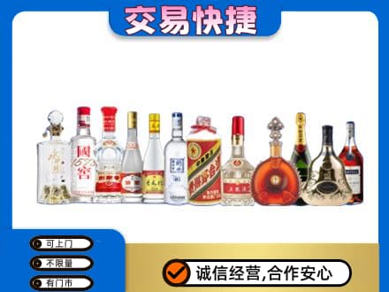 黄石铁山区回收酒